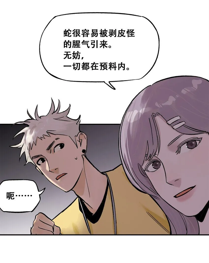 68 巧妙通关24