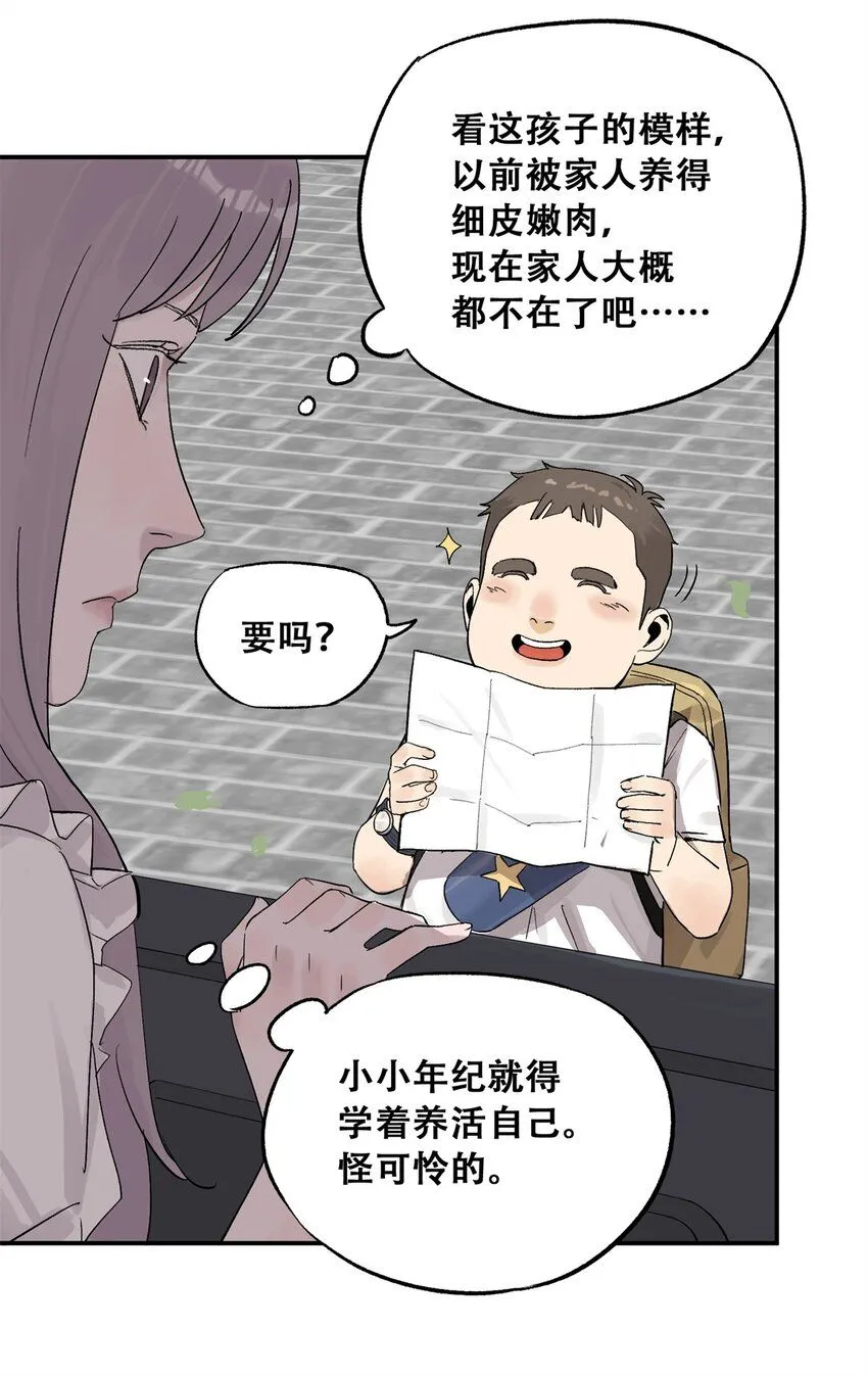 62 新成员潘小新6