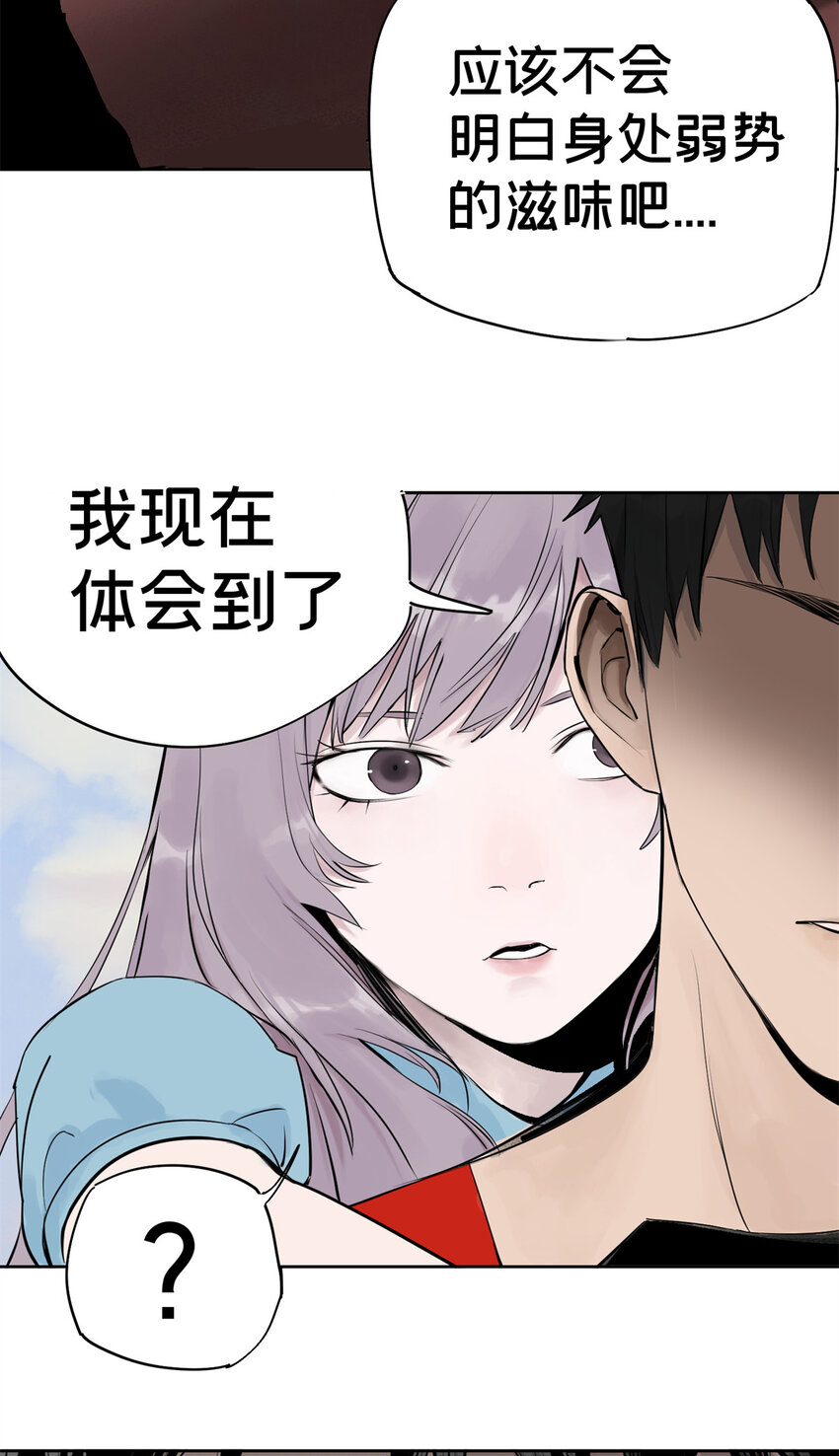 04 你死我活48
