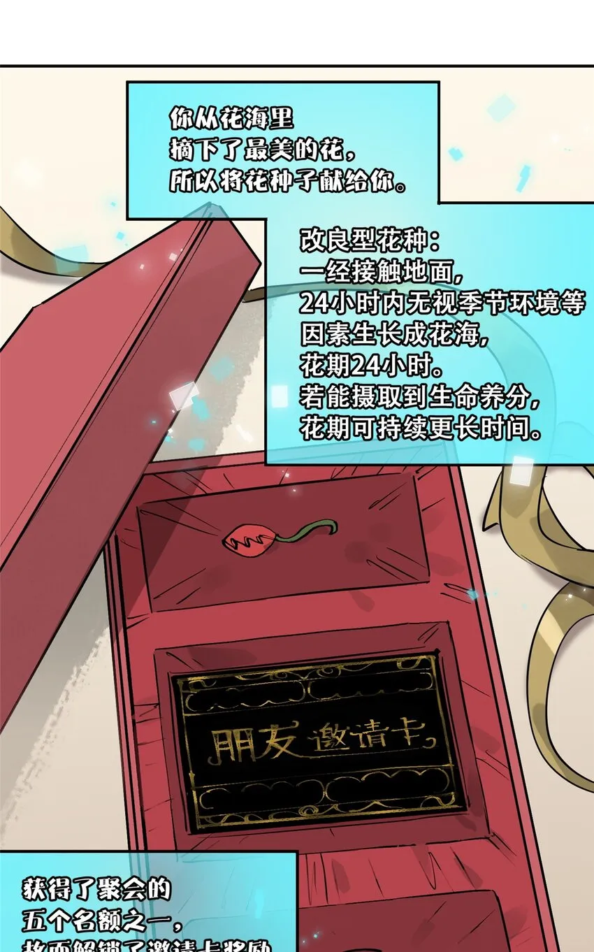58 游戏胜利55