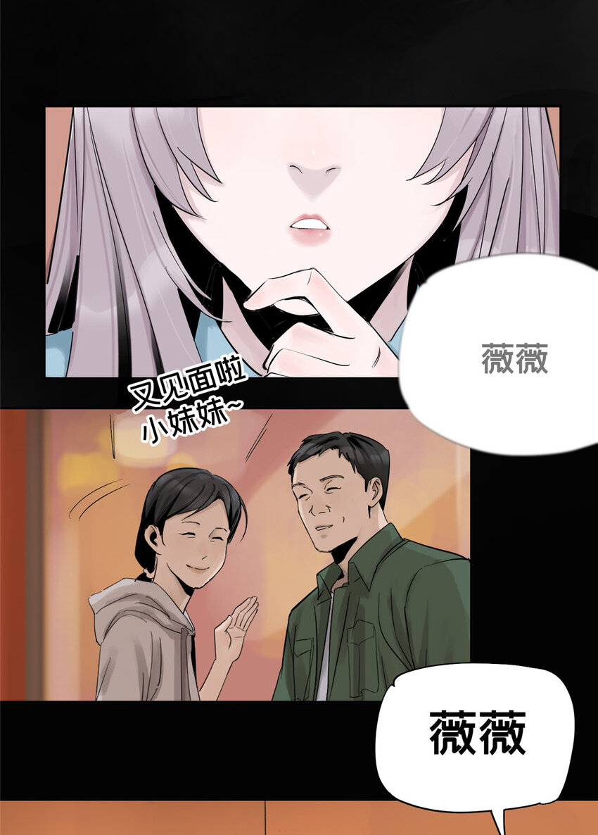 10 信息交换7