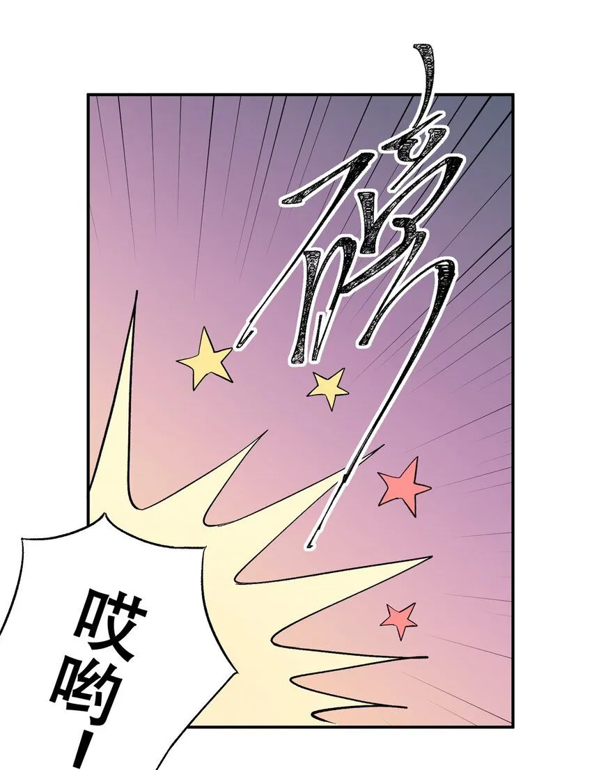 61 又是迷雾28