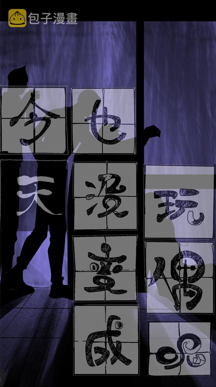13 救命5