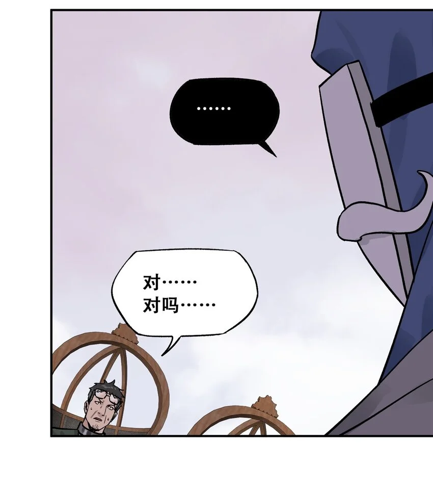71 抢答环节54