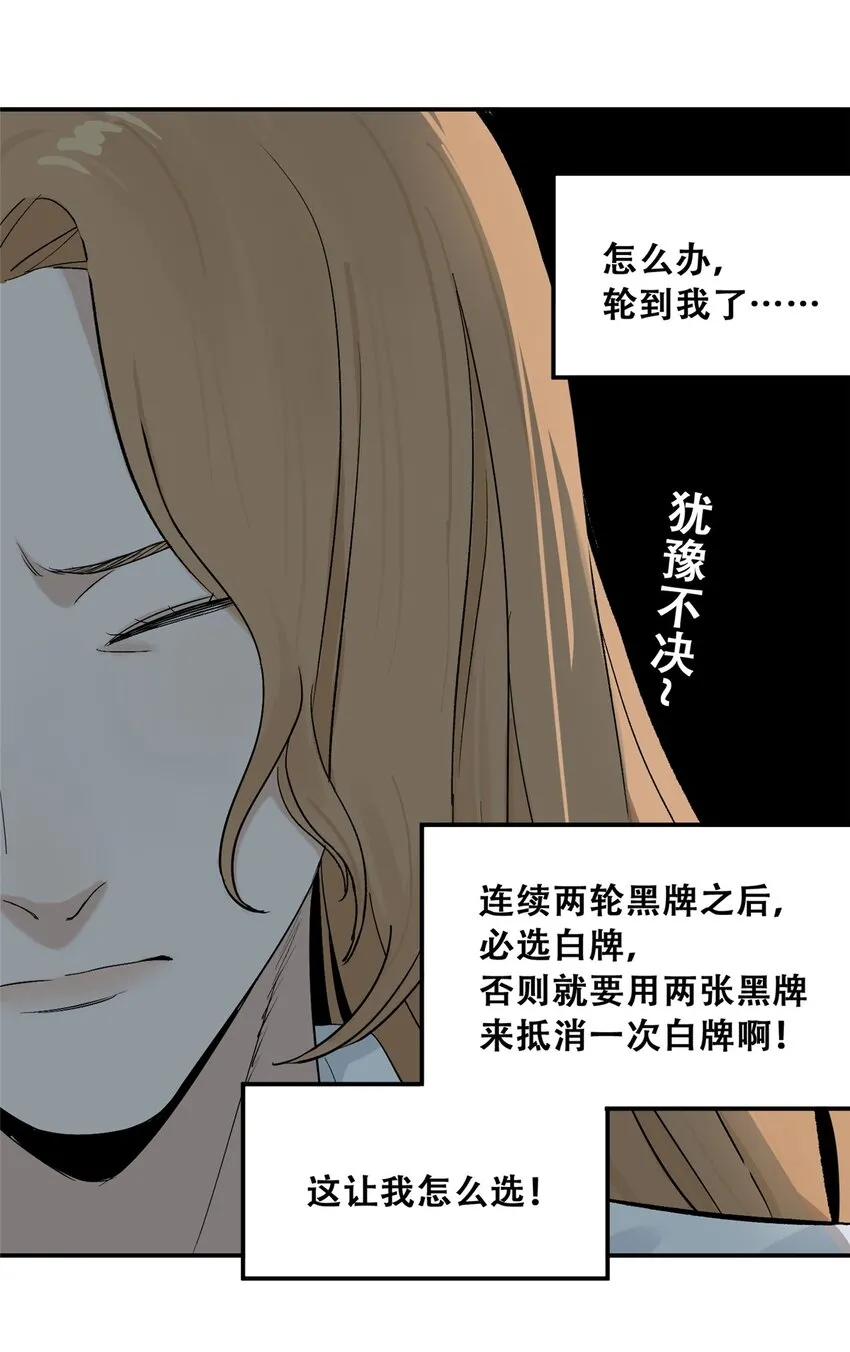 58 游戏胜利18