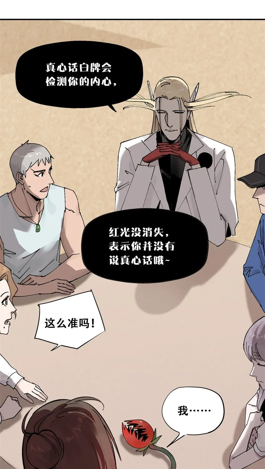 56 我做过的坏事44