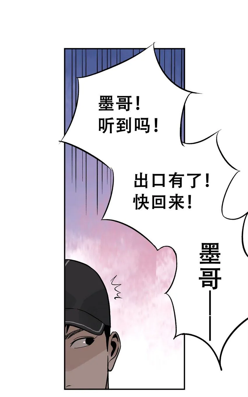 68 巧妙通关33
