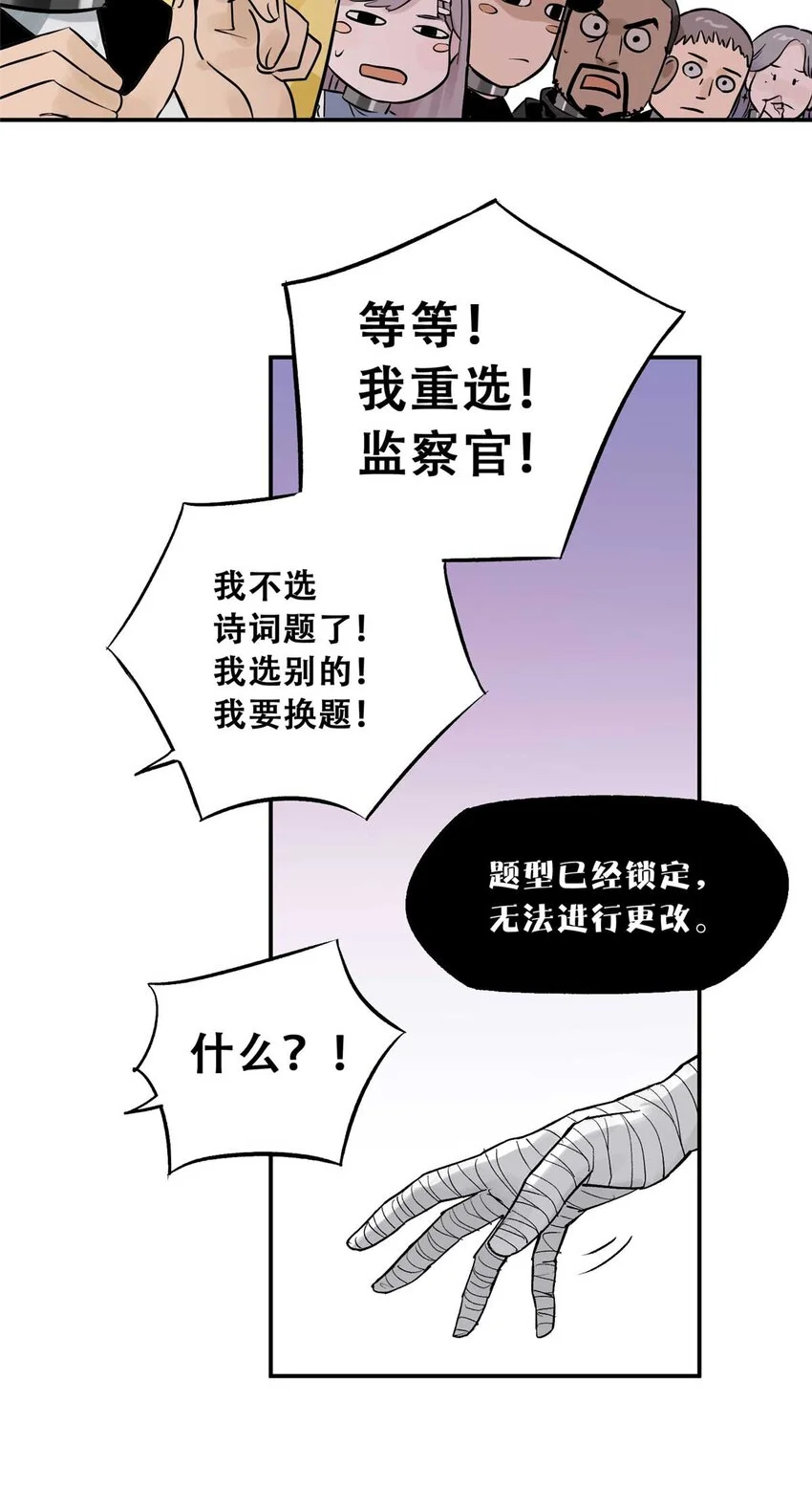 72 必答环节（1）44