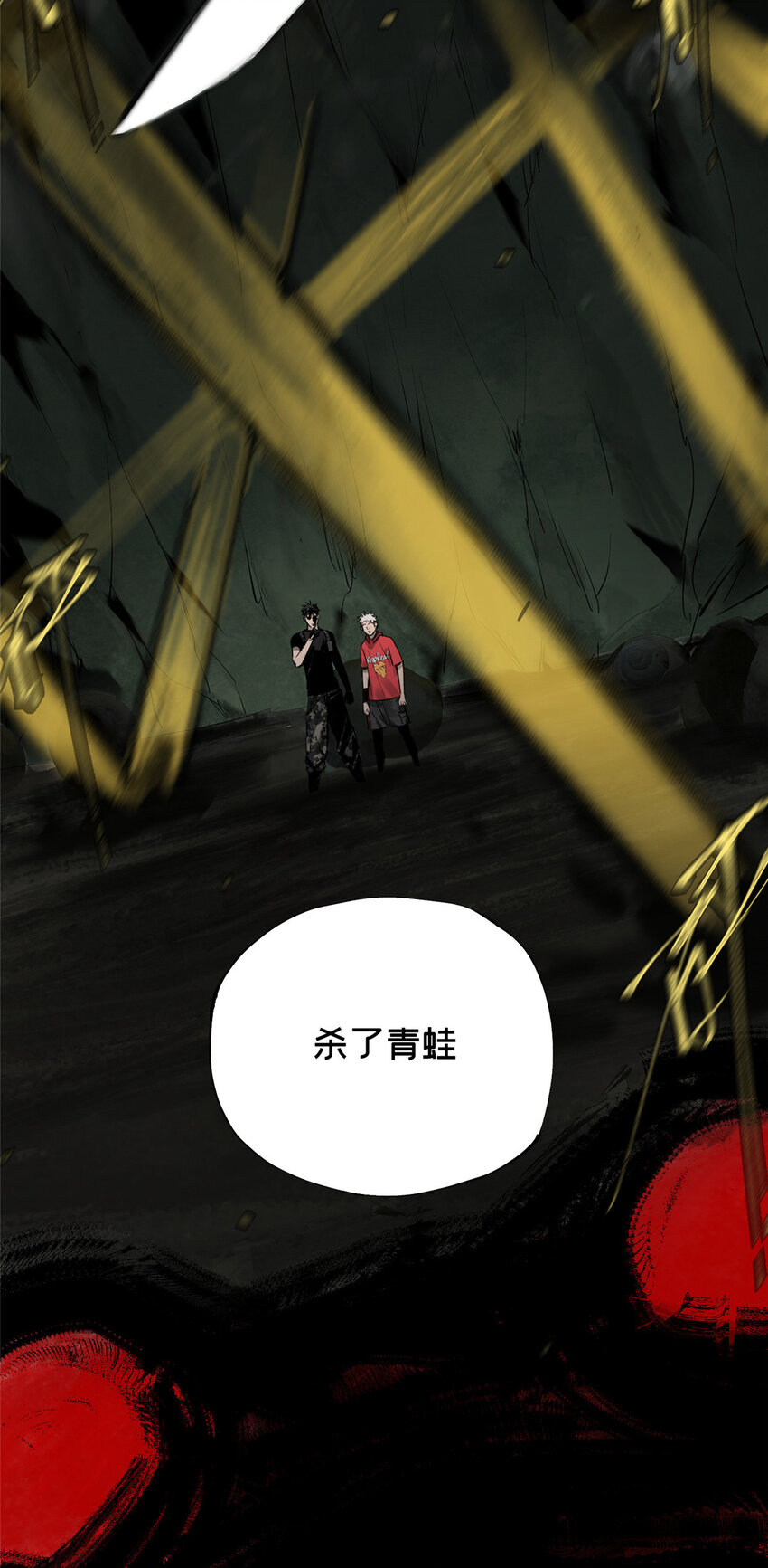 21 沈墨的办法35
