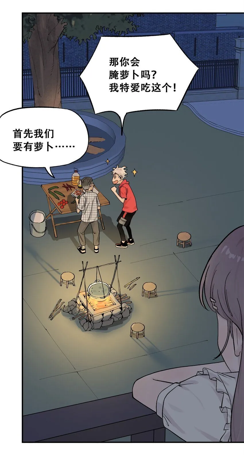 61 又是迷雾8