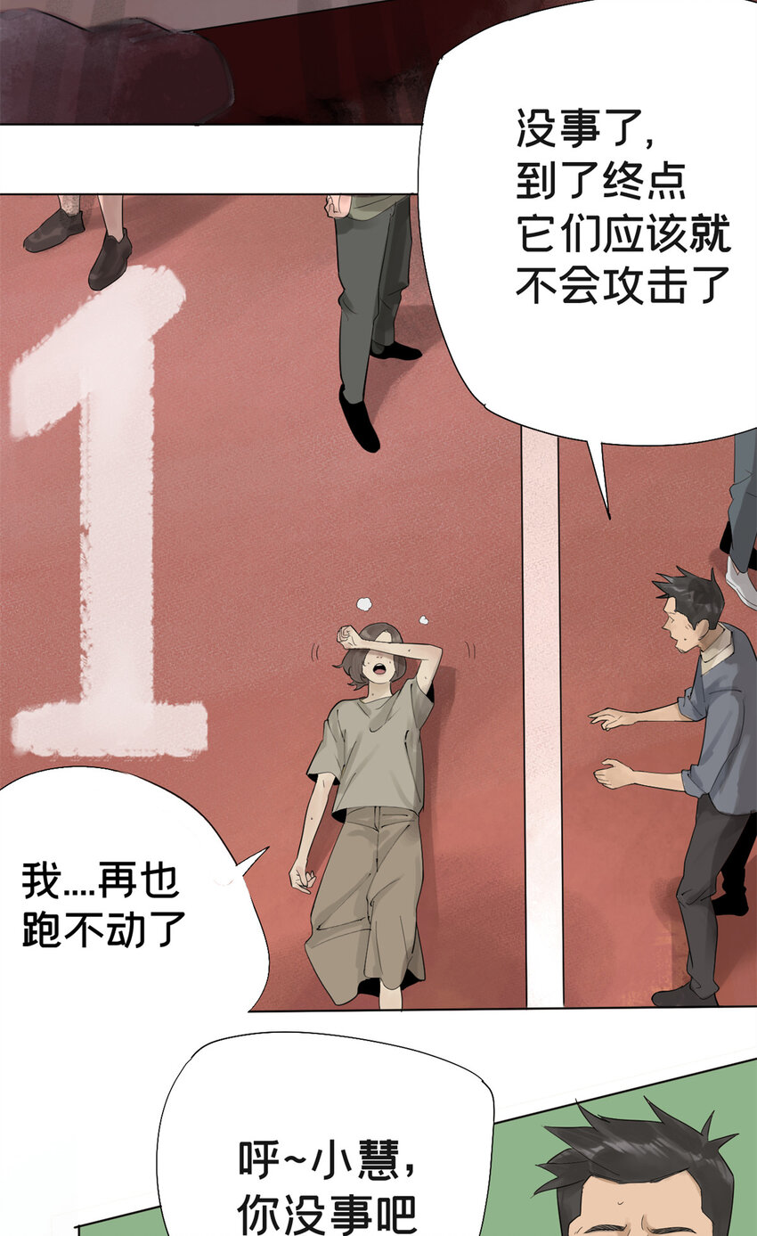 03 选哪边能活14