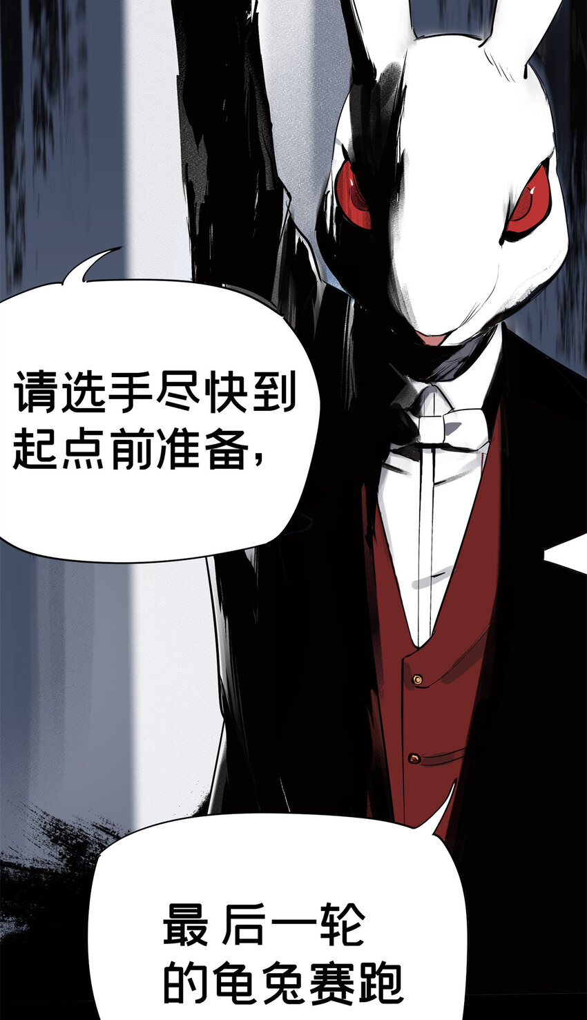 04 你死我活51