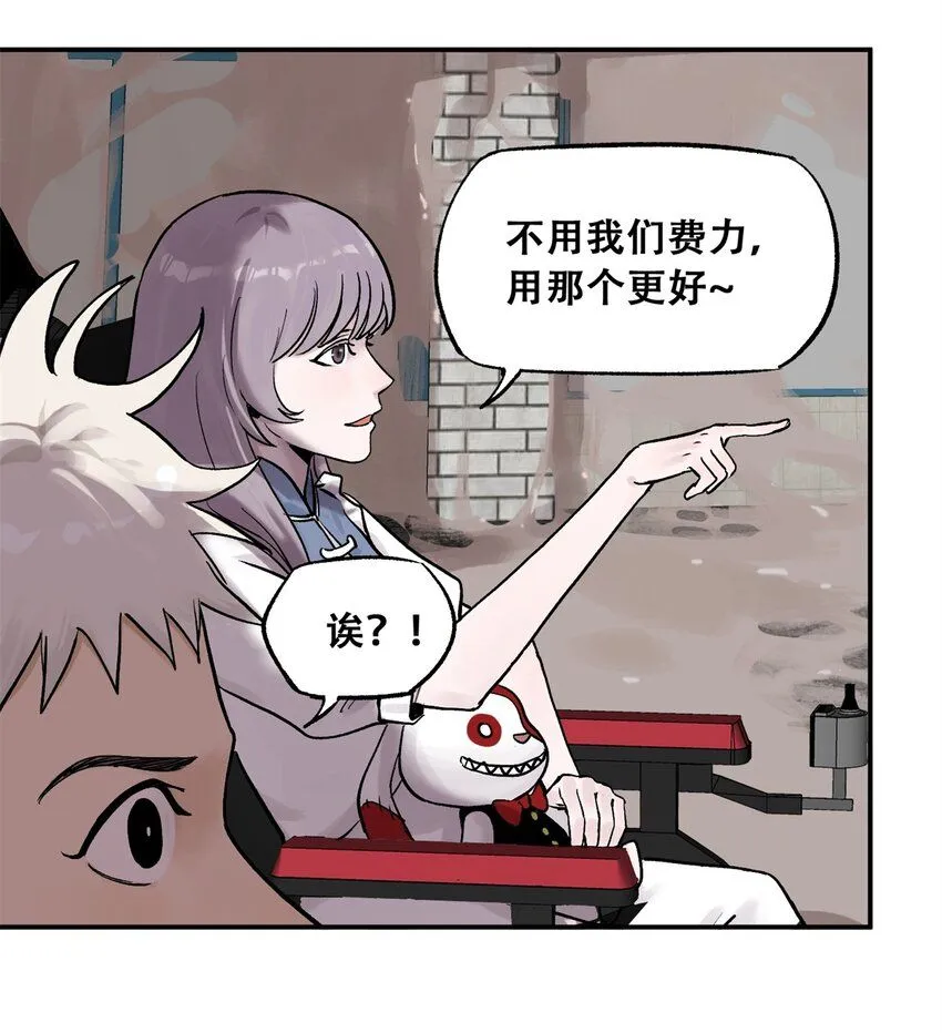 68 巧妙通关4