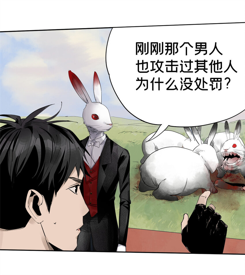 06 通关33