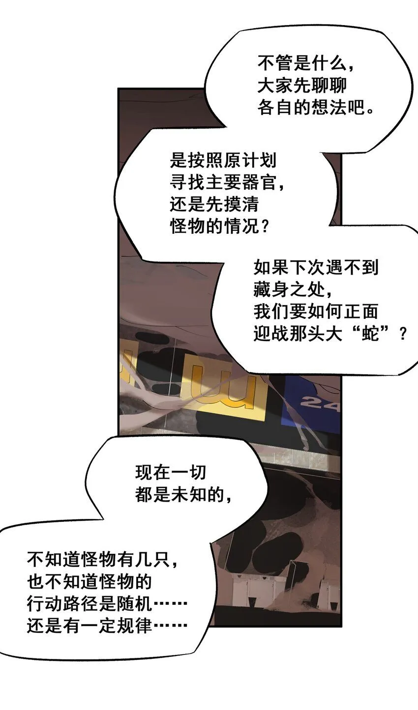 65 贪吃蛇迷宫5