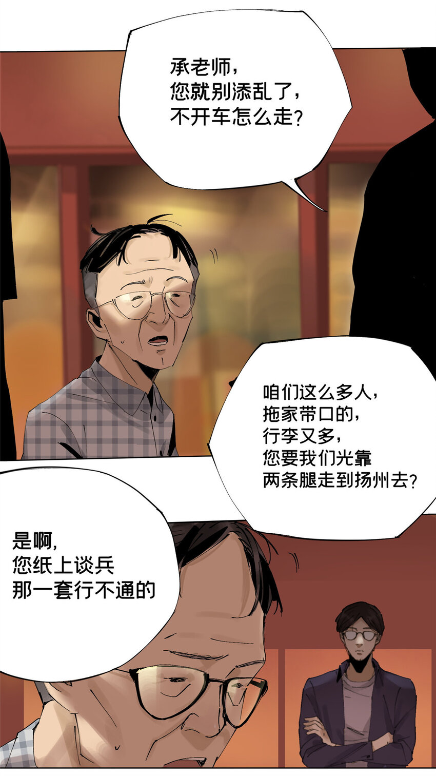 10 信息交换27
