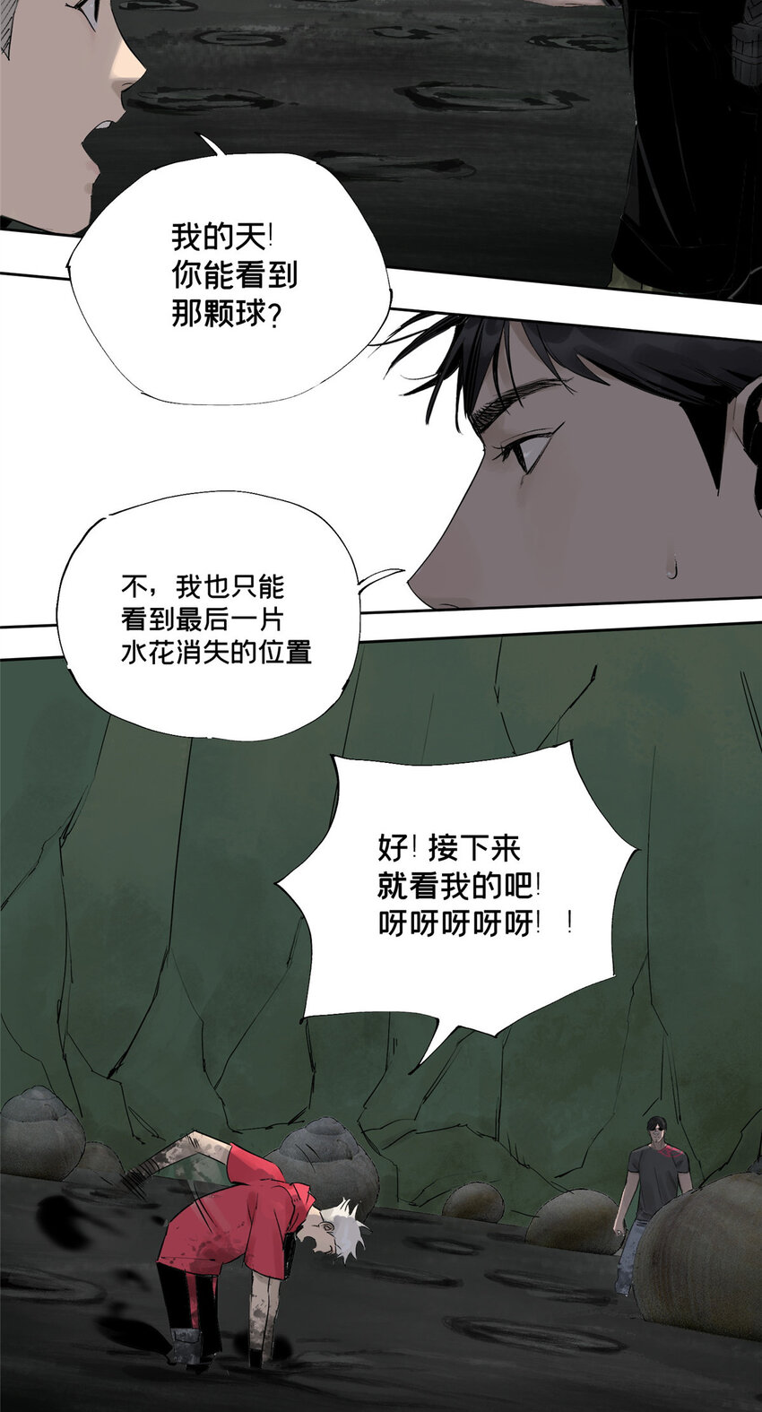 19 青蛙来了16