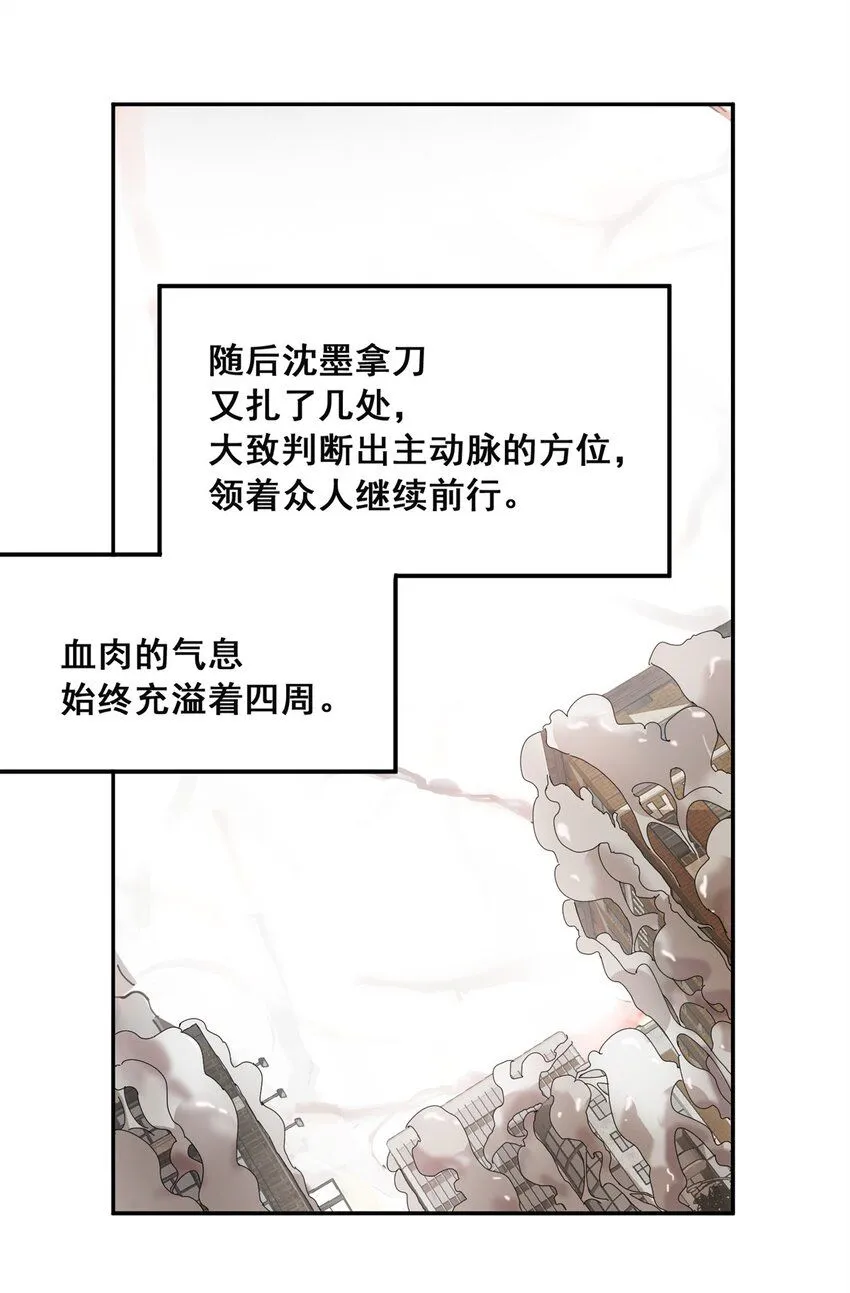 64 迷宫是活的21