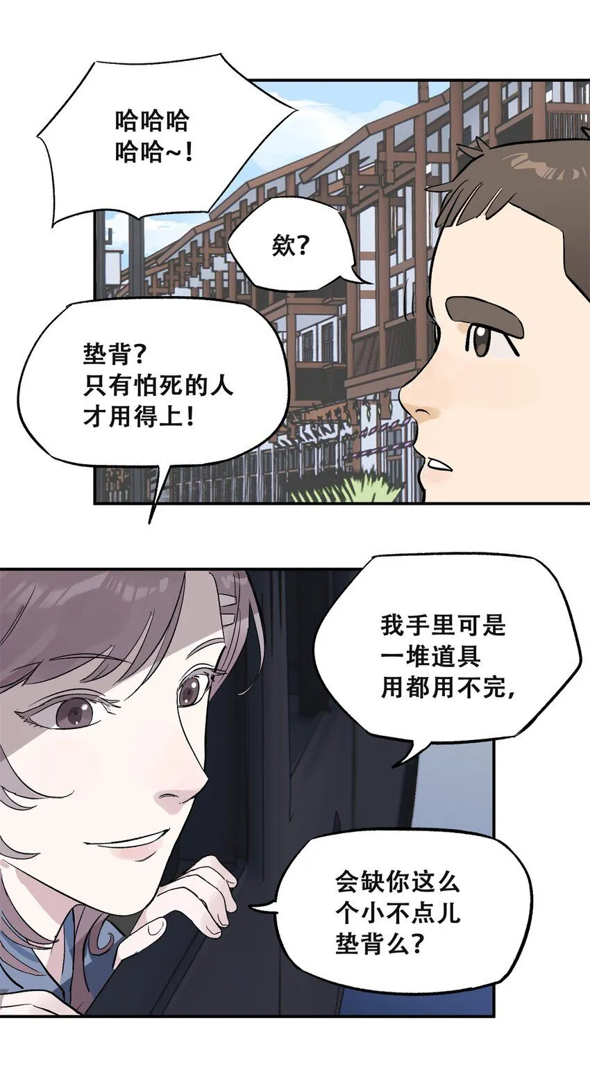 62 新成员潘小新30