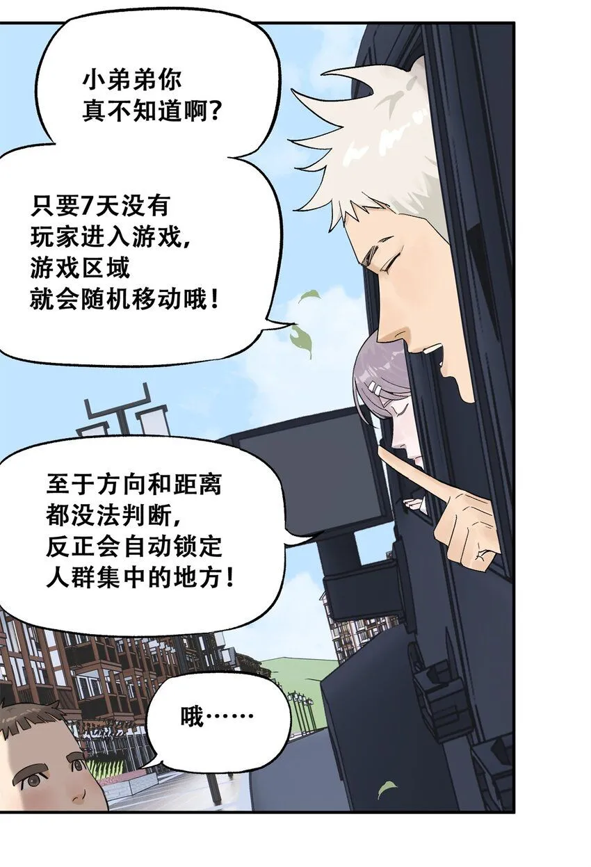 62 新成员潘小新10