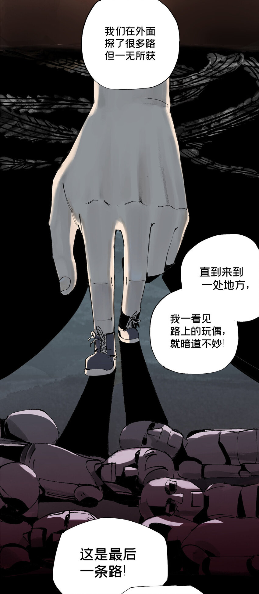 11 探路结果17