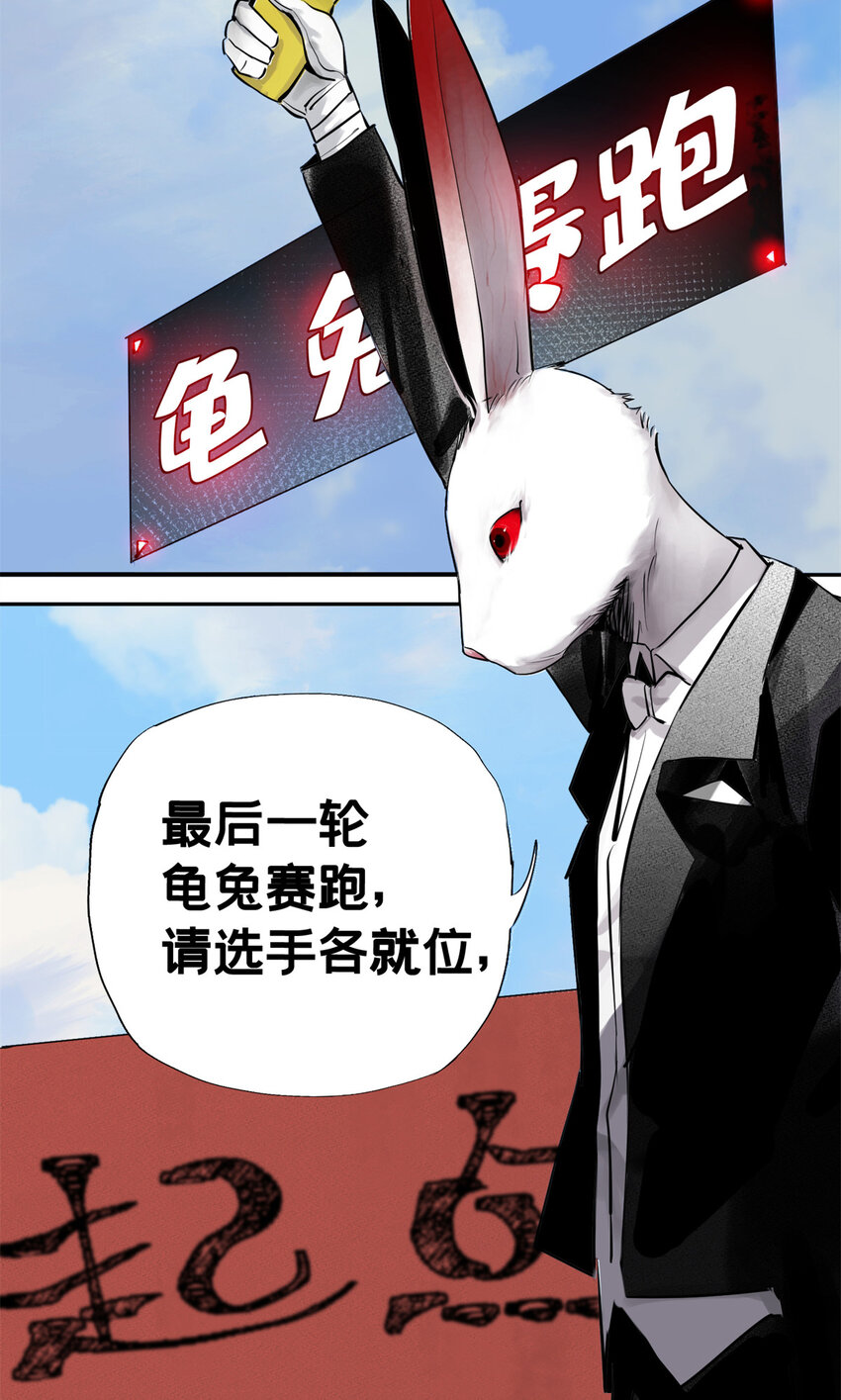05 最后一轮2