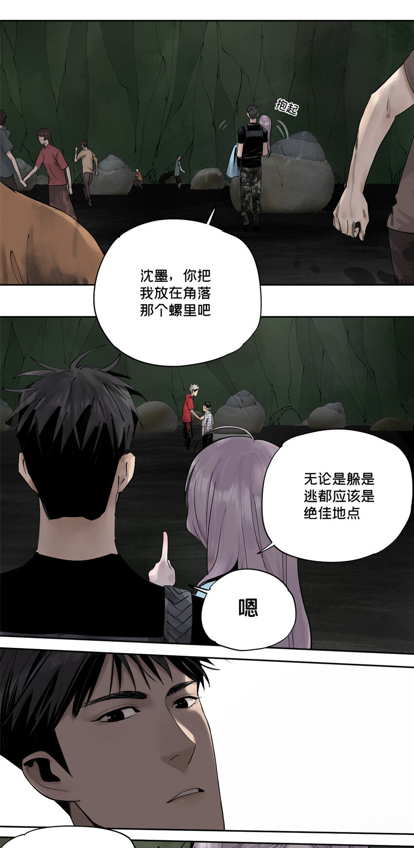 18 暴力示范26