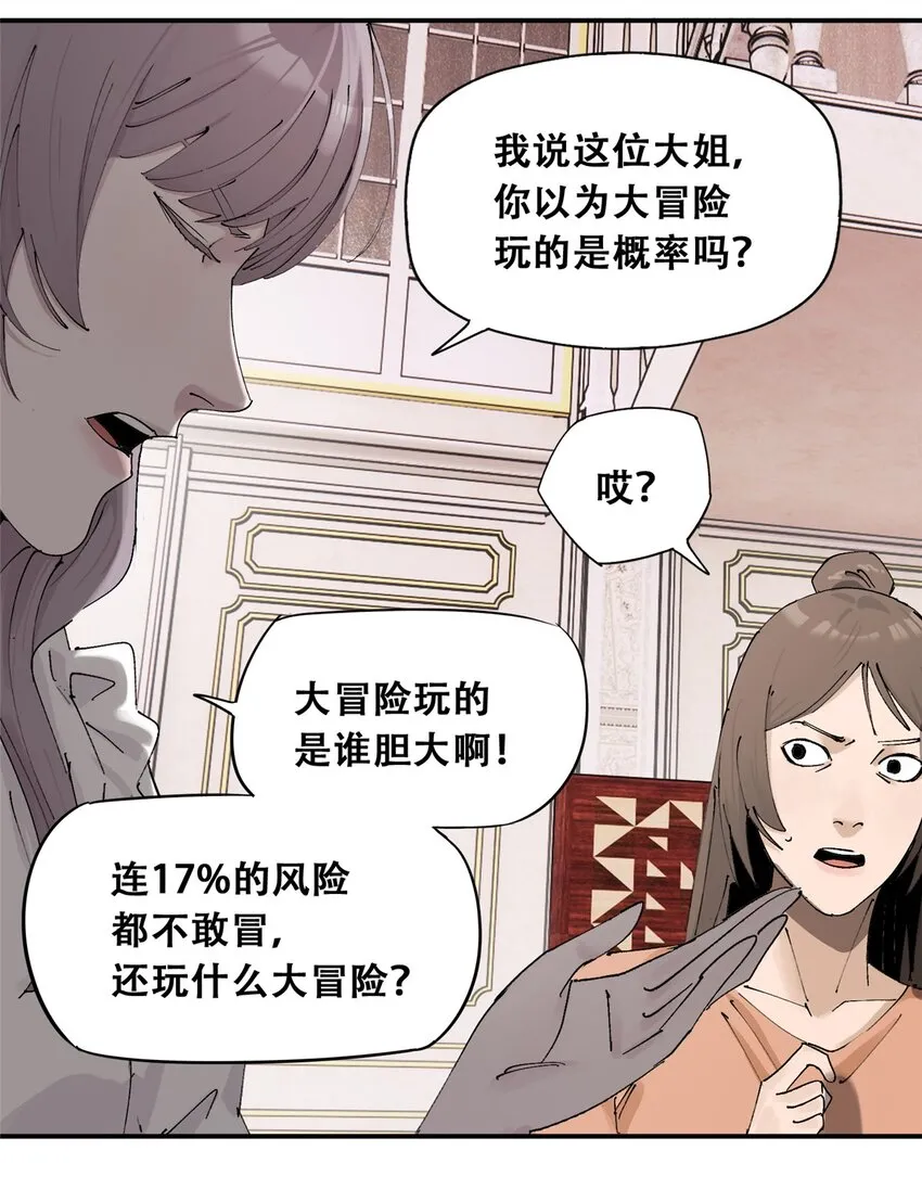 54 朋友的宴会51