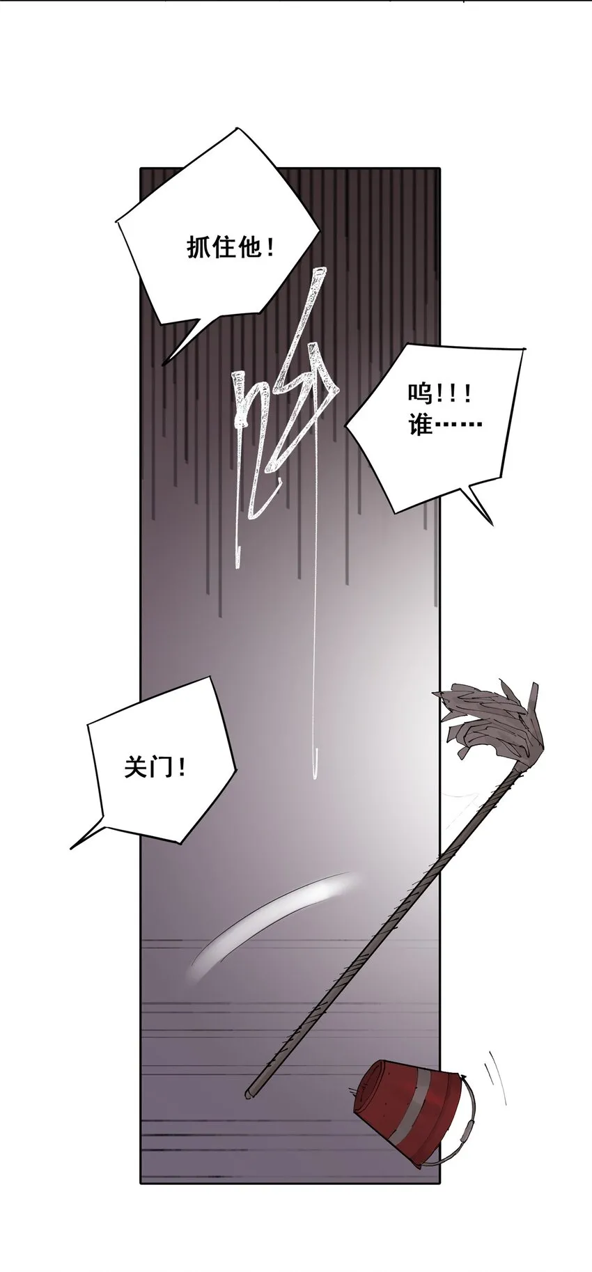 50 “世外桃源”三山岛27