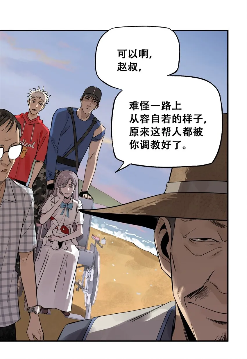 59 恶人难缠28