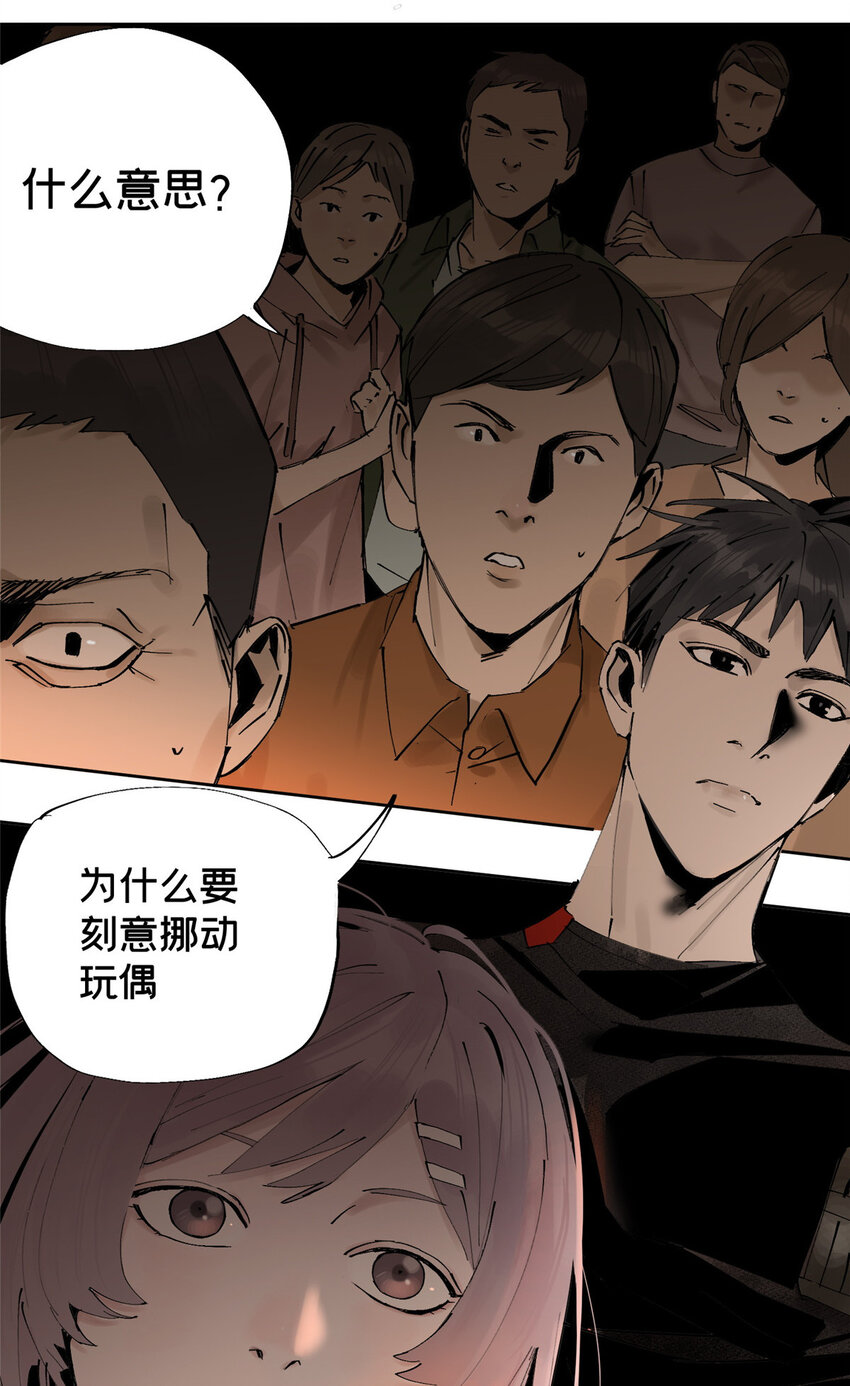 11 探路结果30