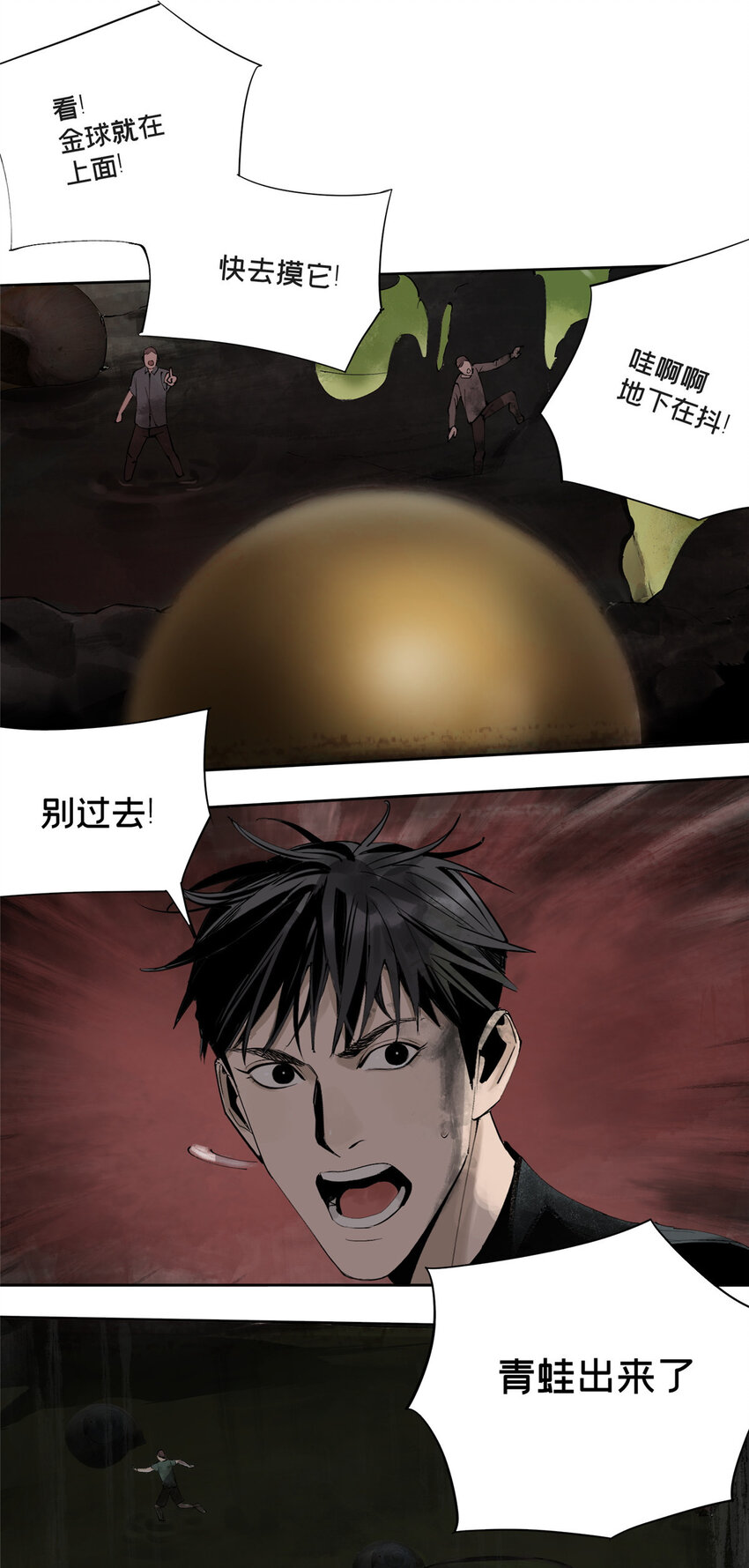 19 青蛙来了28