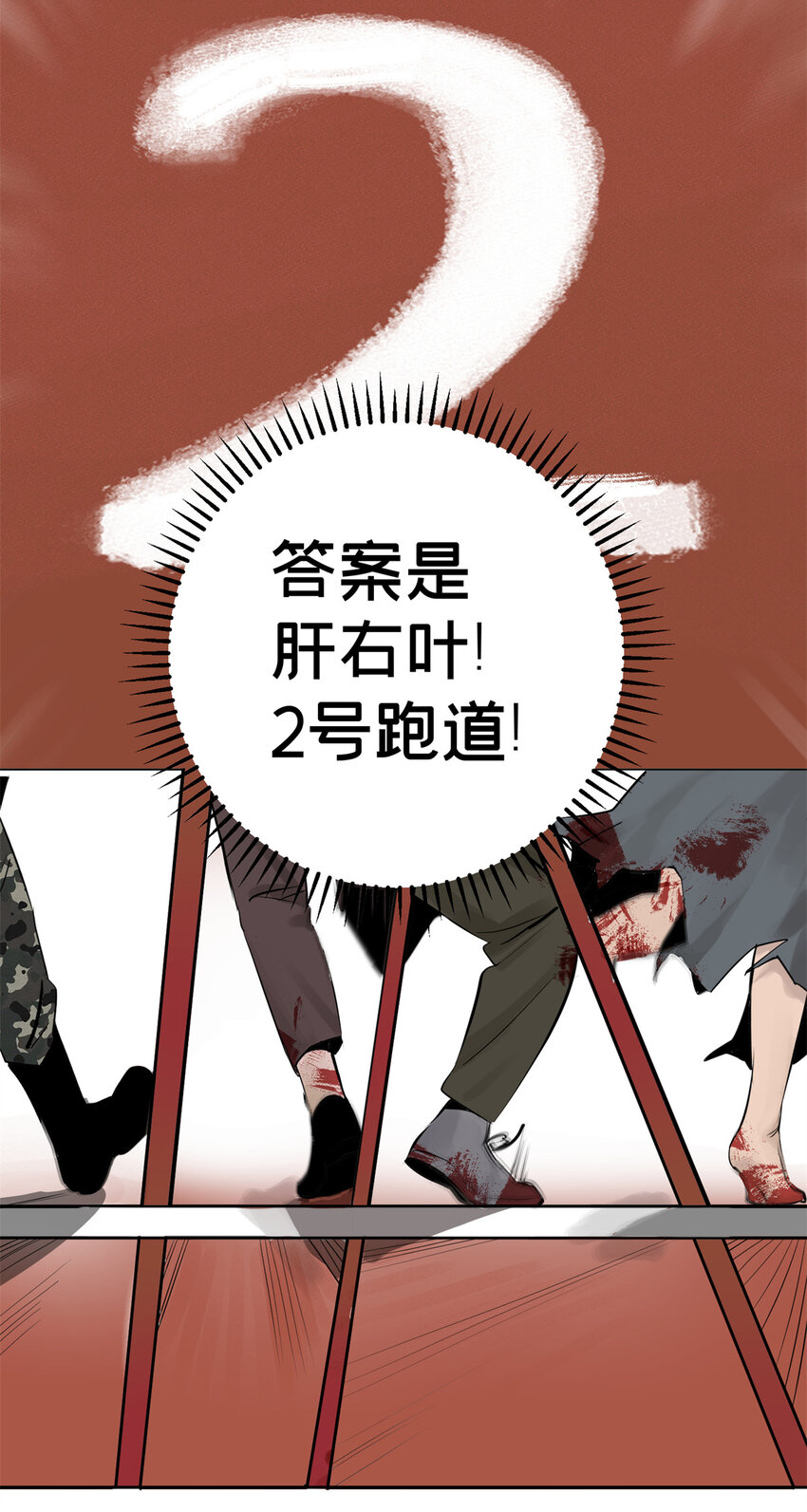 04 你死我活37