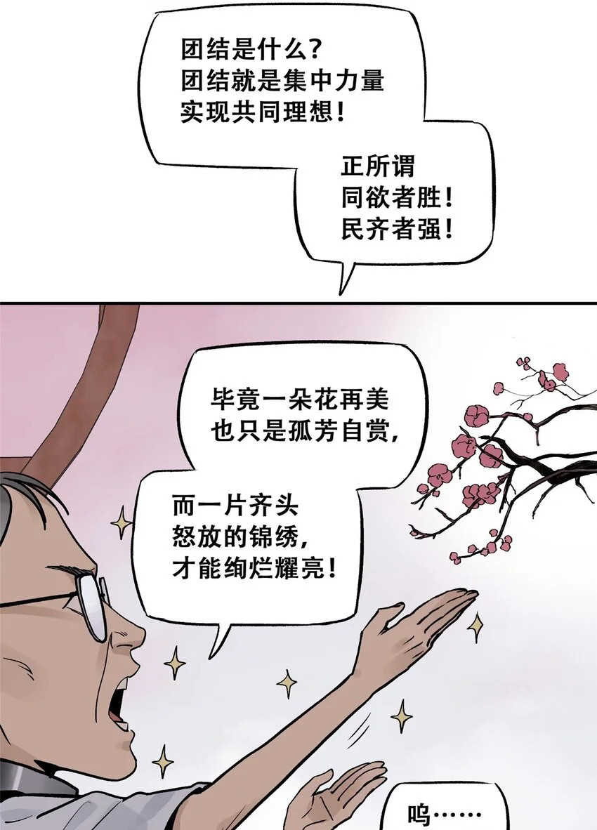 74 必答环节（3）29