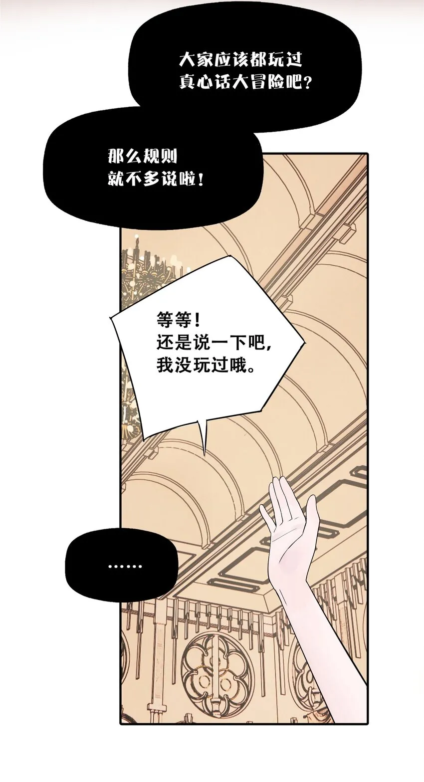 54 朋友的宴会23