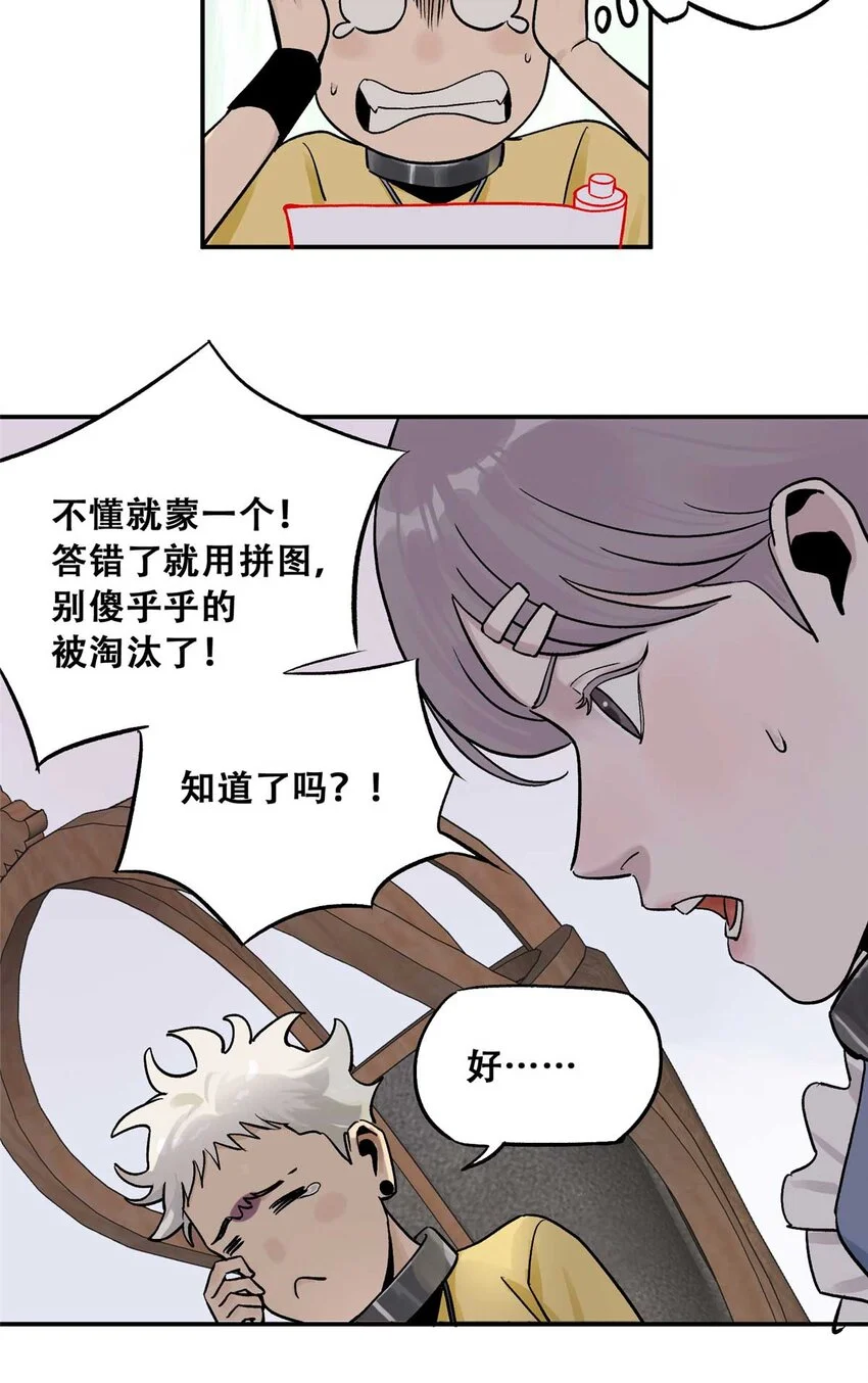 72 必答环节（1）18