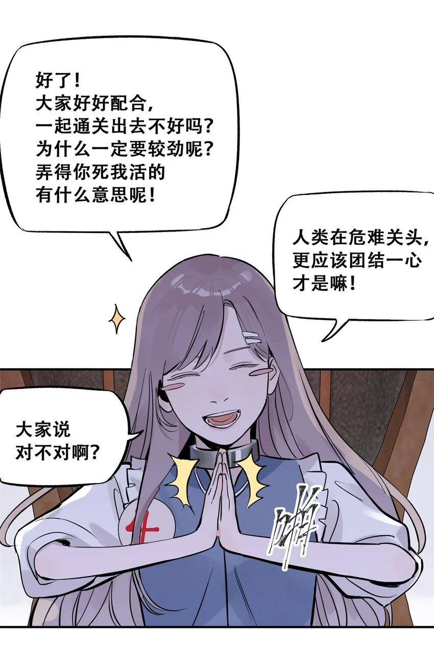 74 必答环节（3）27