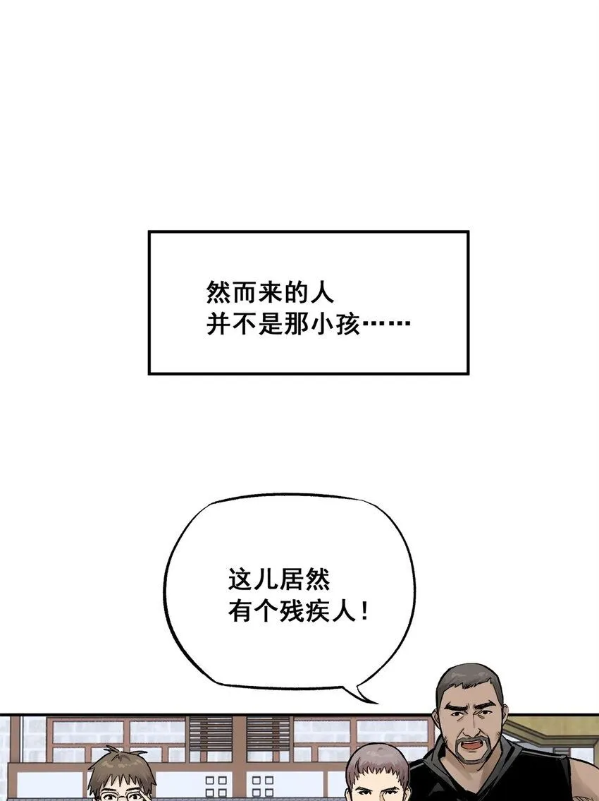 63 来者不善1