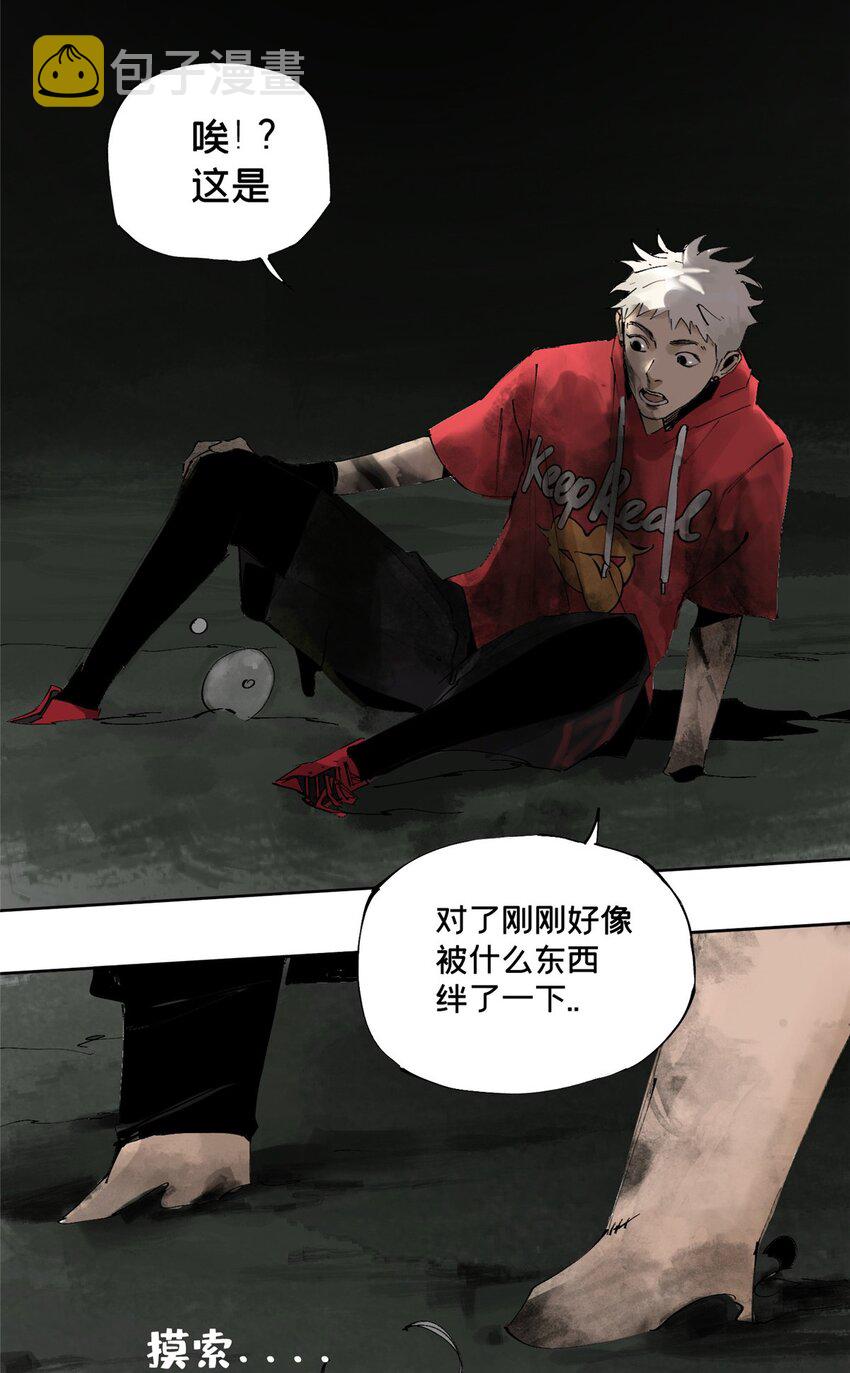 25 害人送命26