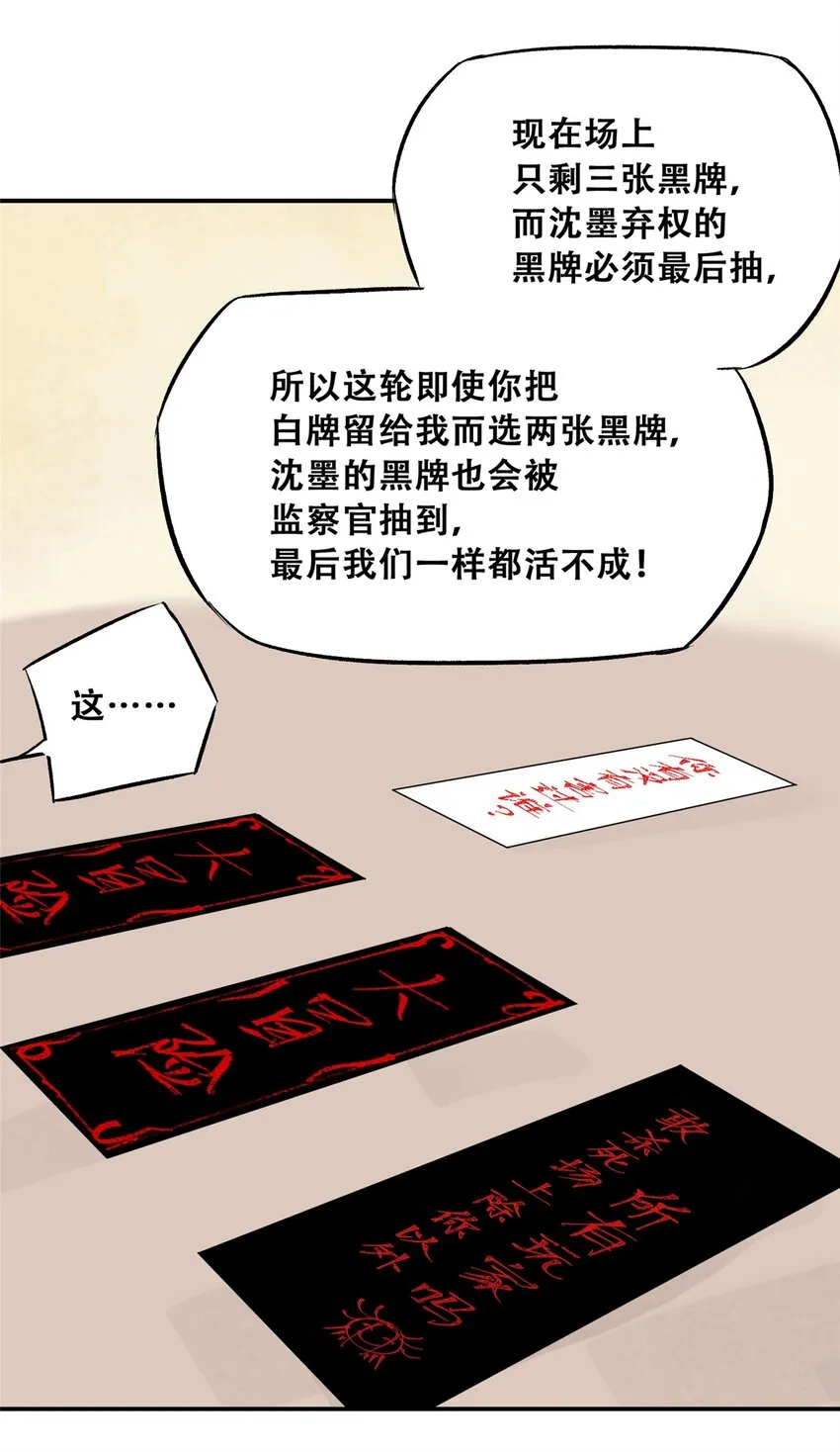 58 游戏胜利24