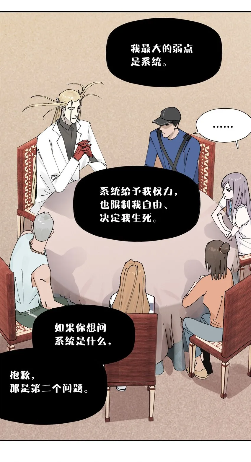 55 沈墨，归来！6
