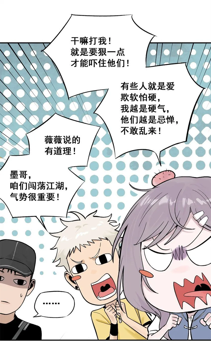 63 来者不善28