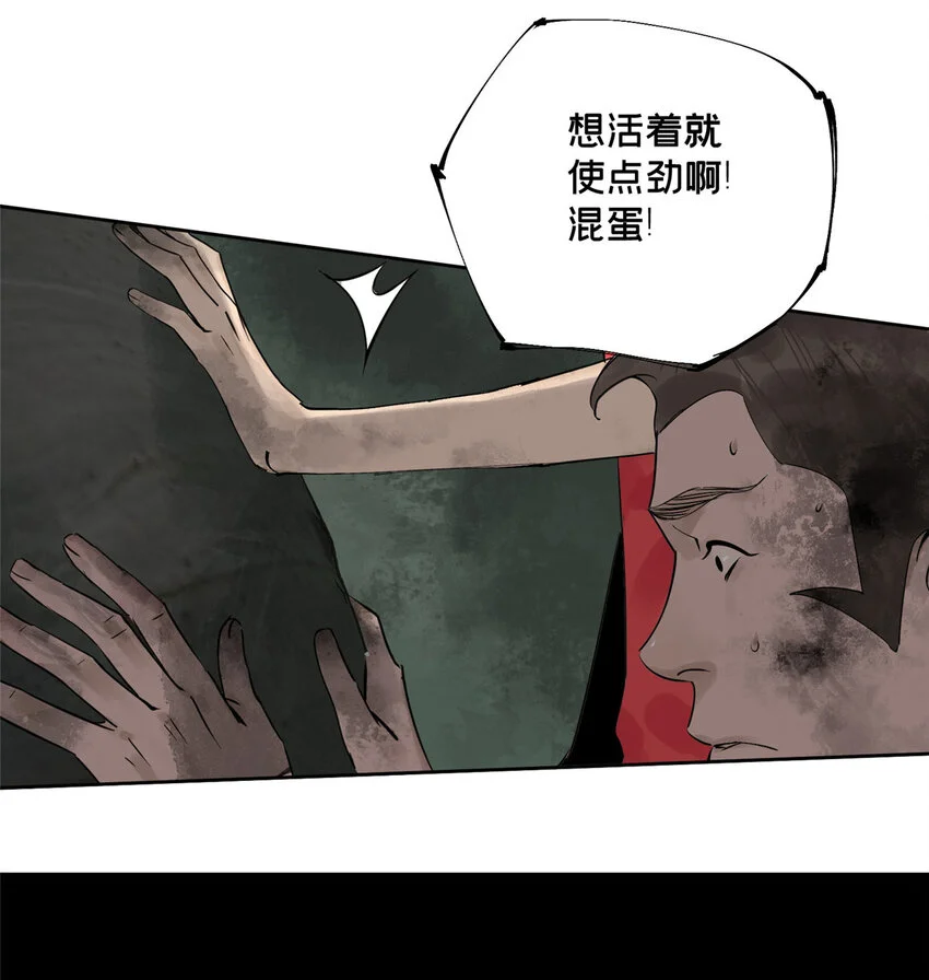 30 莫名其妙的举动34