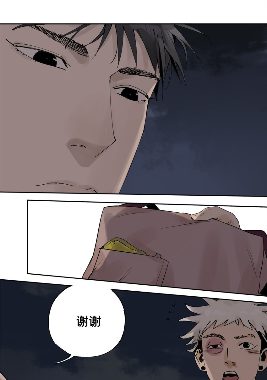 14 善与恶的边缘28
