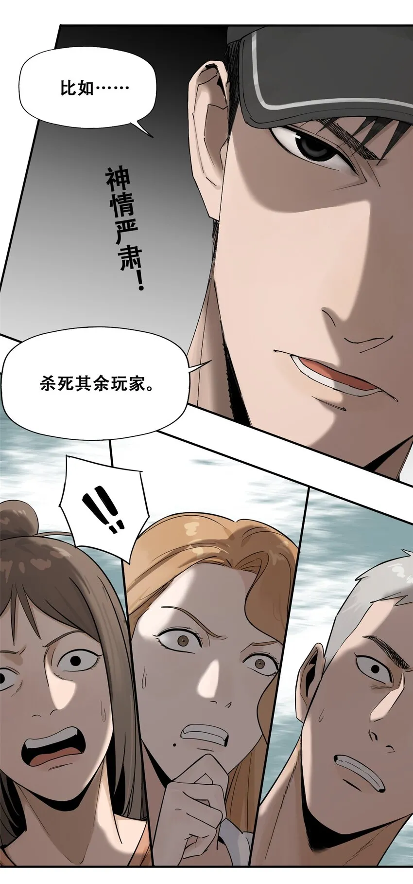 54 朋友的宴会46