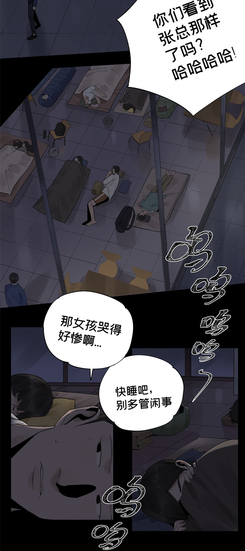 13 救命19