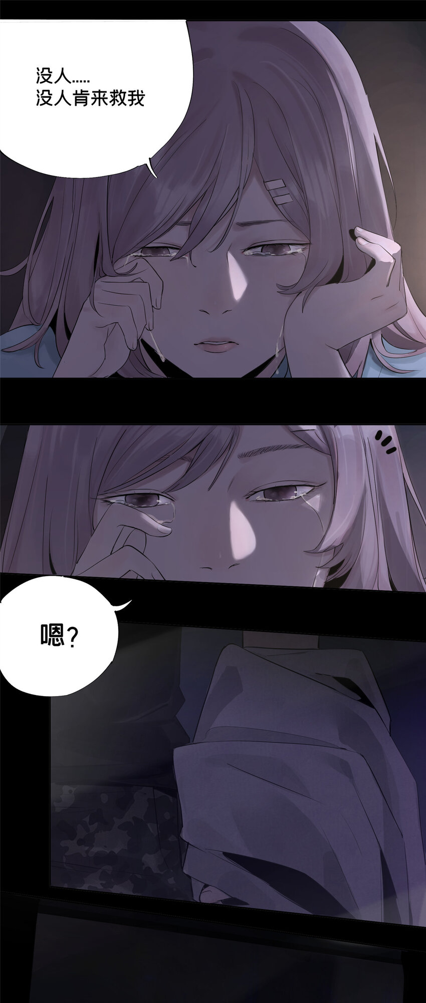 13 救命21
