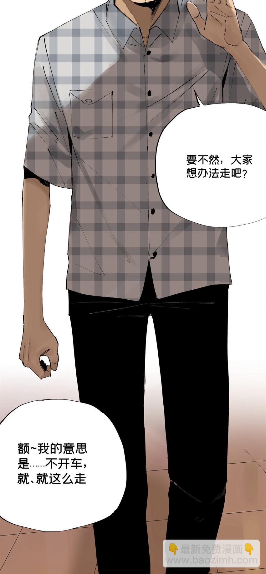 10 信息交换25