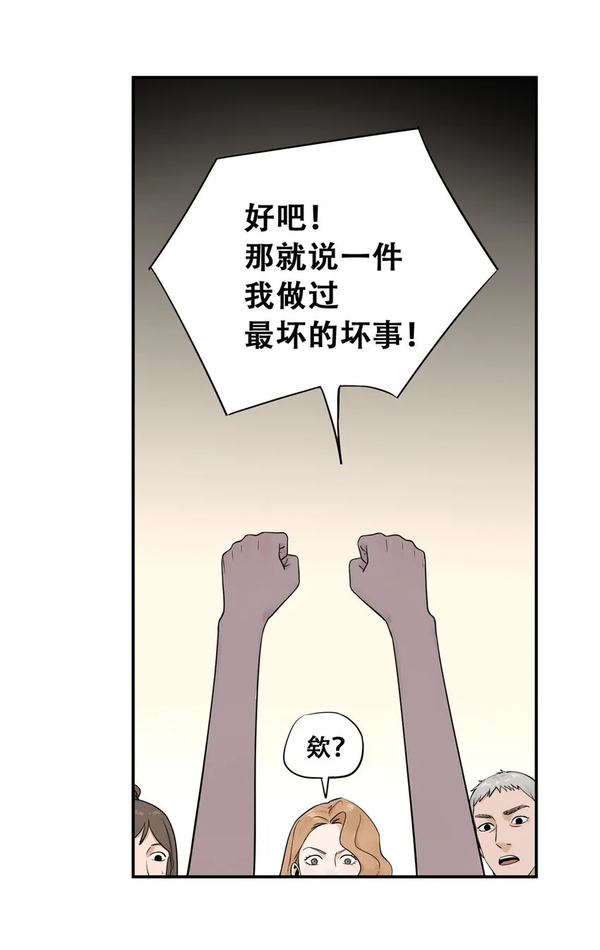 55 沈墨，归来！58