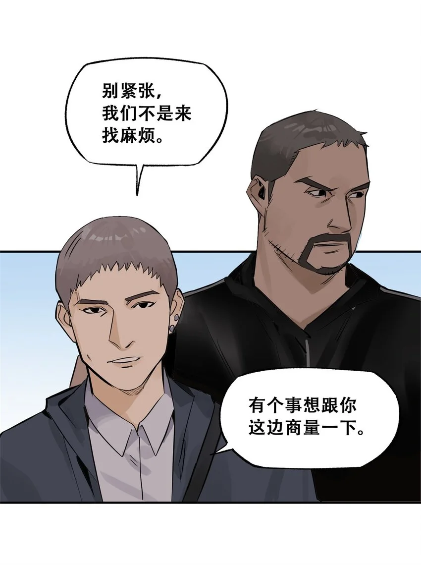 70 开启新游戏50